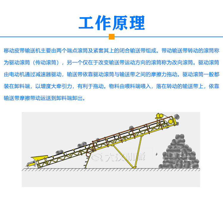 日韩经典久久久久久丨欧美日韩中文有码在线丨日韩精品亚洲成人在线丨三级久久无码a性色生活片丨国产成人自偷自拍丨亚洲午夜福利av无码大片丨自偷自拍亚洲综合精品丨国产高潮白浆精品视频 移動皮帶輸送機原理