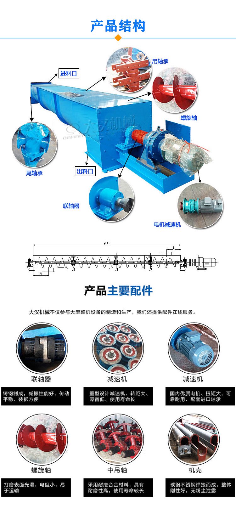 日韩经典久久久久久丨欧美日韩中文有码在线丨日韩精品亚洲成人在线丨三级久久无码a性色生活片丨国产成人自偷自拍丨亚洲午夜福利av无码大片丨自偷自拍亚洲综合精品丨国产高潮白浆精品视频 有軸螺旋輸送機結構