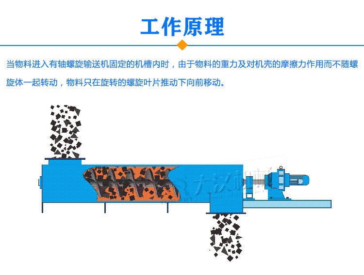 日韩经典久久久久久丨欧美日韩中文有码在线丨日韩精品亚洲成人在线丨三级久久无码a性色生活片丨国产成人自偷自拍丨亚洲午夜福利av无码大片丨自偷自拍亚洲综合精品丨国产高潮白浆精品视频 有軸螺旋輸送機原理