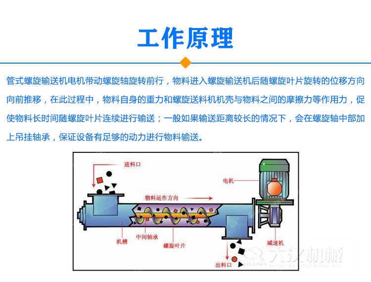 日韩经典久久久久久丨欧美日韩中文有码在线丨日韩精品亚洲成人在线丨三级久久无码a性色生活片丨国产成人自偷自拍丨亚洲午夜福利av无码大片丨自偷自拍亚洲综合精品丨国产高潮白浆精品视频 管式螺旋輸送機原理