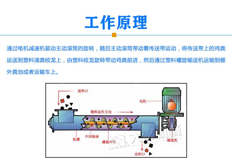 日韩经典久久久久久丨欧美日韩中文有码在线丨日韩精品亚洲成人在线丨三级久久无码a性色生活片丨国产成人自偷自拍丨亚洲午夜福利av无码大片丨自偷自拍亚洲综合精品丨国产高潮白浆精品视频 塑料螺旋輸送機原理